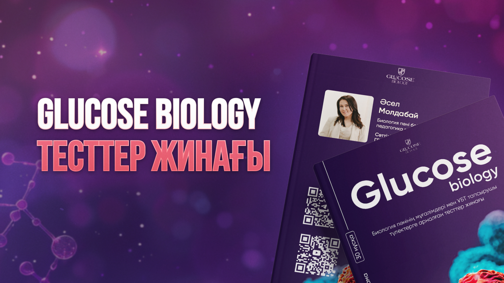 Орыс порно видеосы әйелдің ер адаммен белдік арқылы жыныстық қатынасқа түсуі